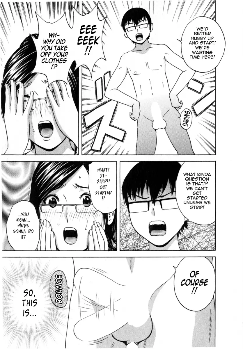 Life with Married Women Just Like a Manga Chapter 11 - Page 17