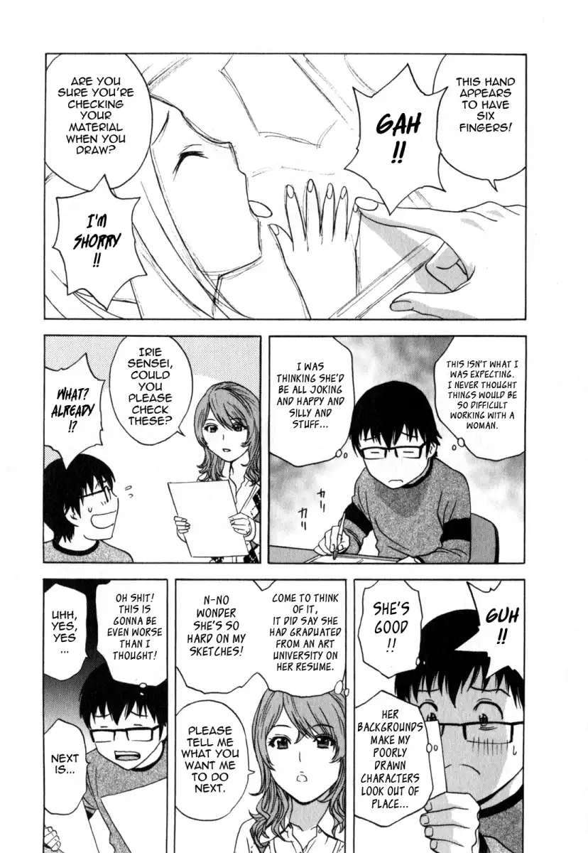 Life with Married Women Just Like a Manga Chapter 12 - Page 5