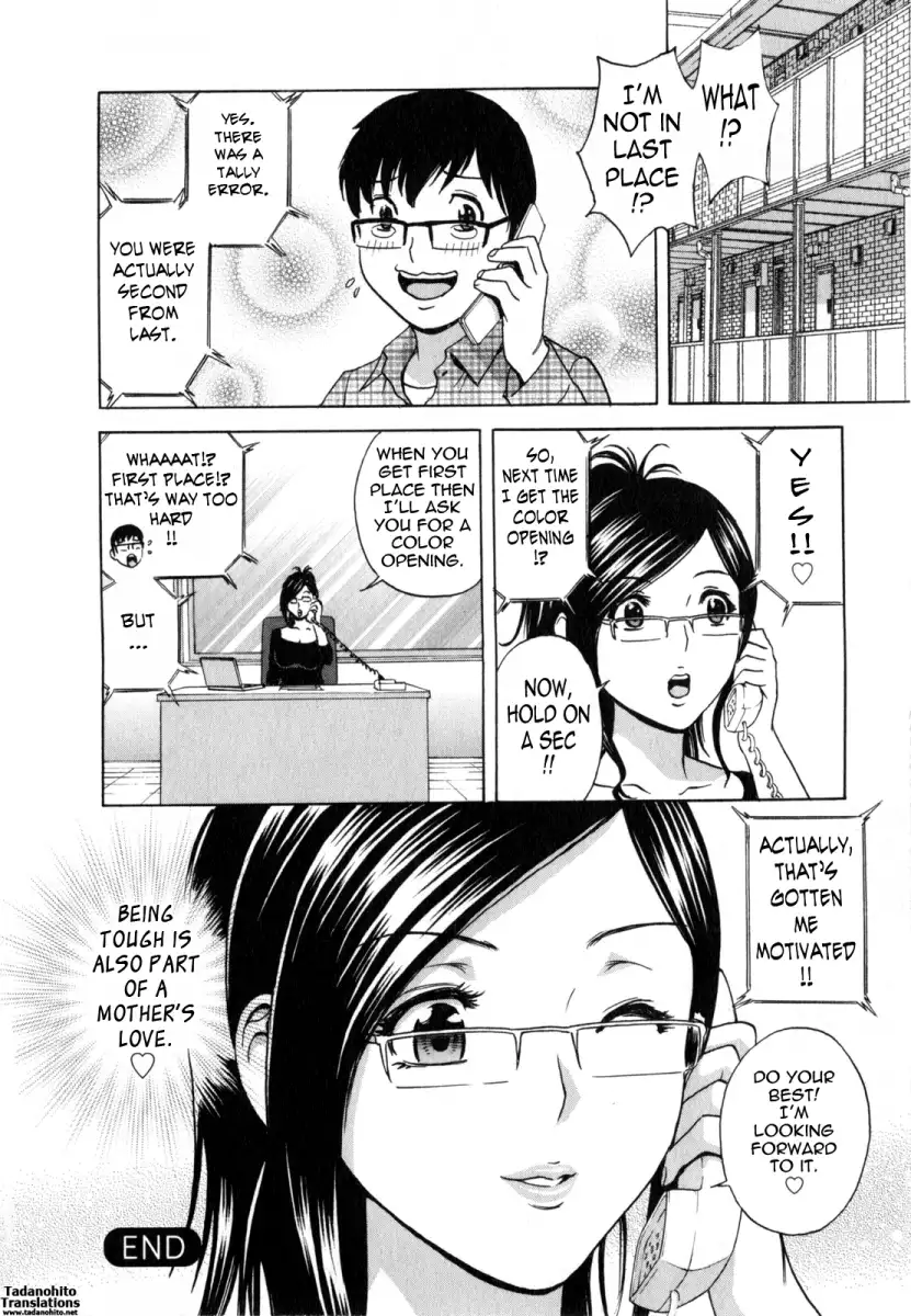 Life with Married Women Just Like a Manga Chapter 14 - Page 19