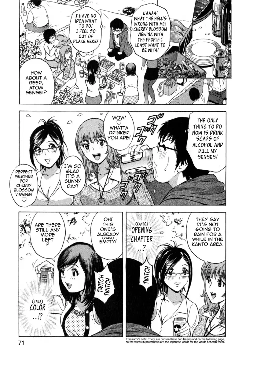 Life with Married Women Just Like a Manga Chapter 14 - Page 8