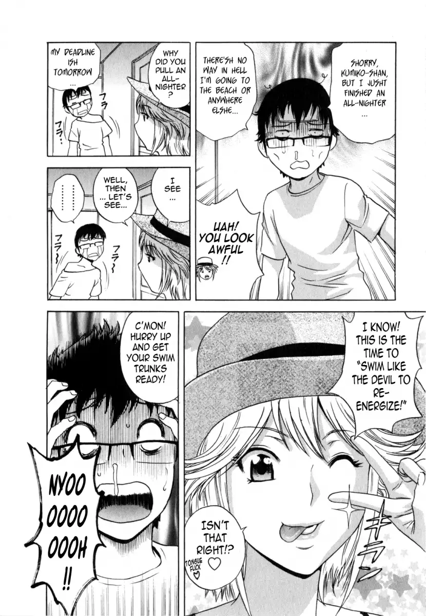 Life with Married Women Just Like a Manga Chapter 17 - Page 3