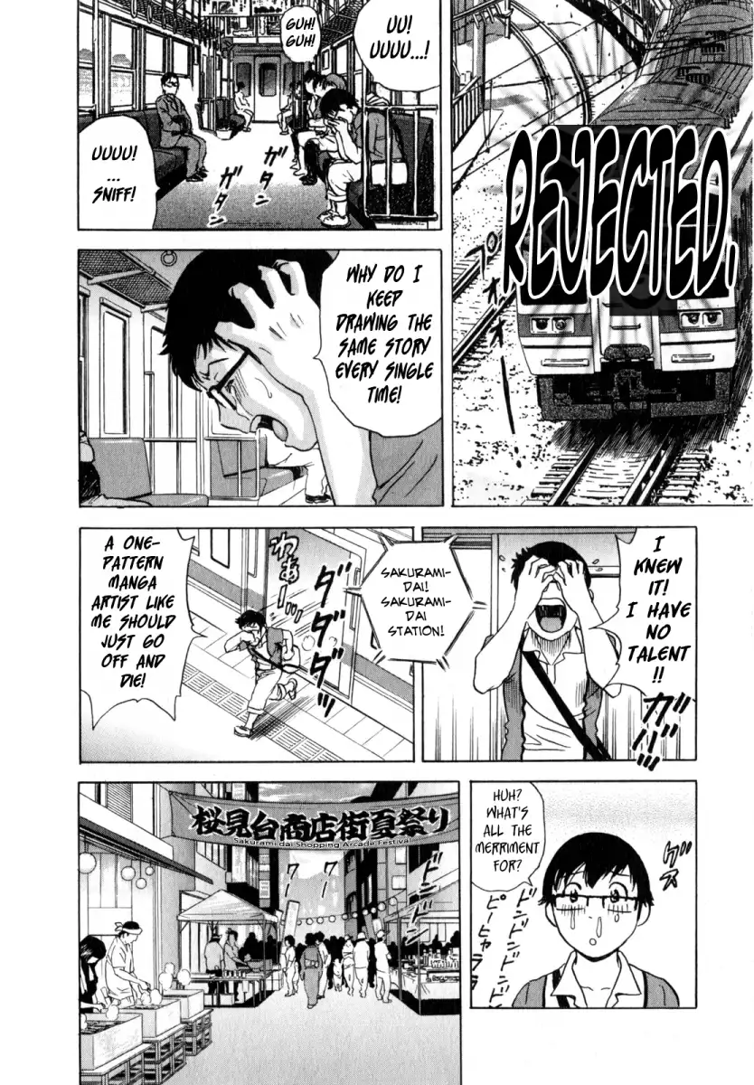 Life with Married Women Just Like a Manga Chapter 18 - Page 4