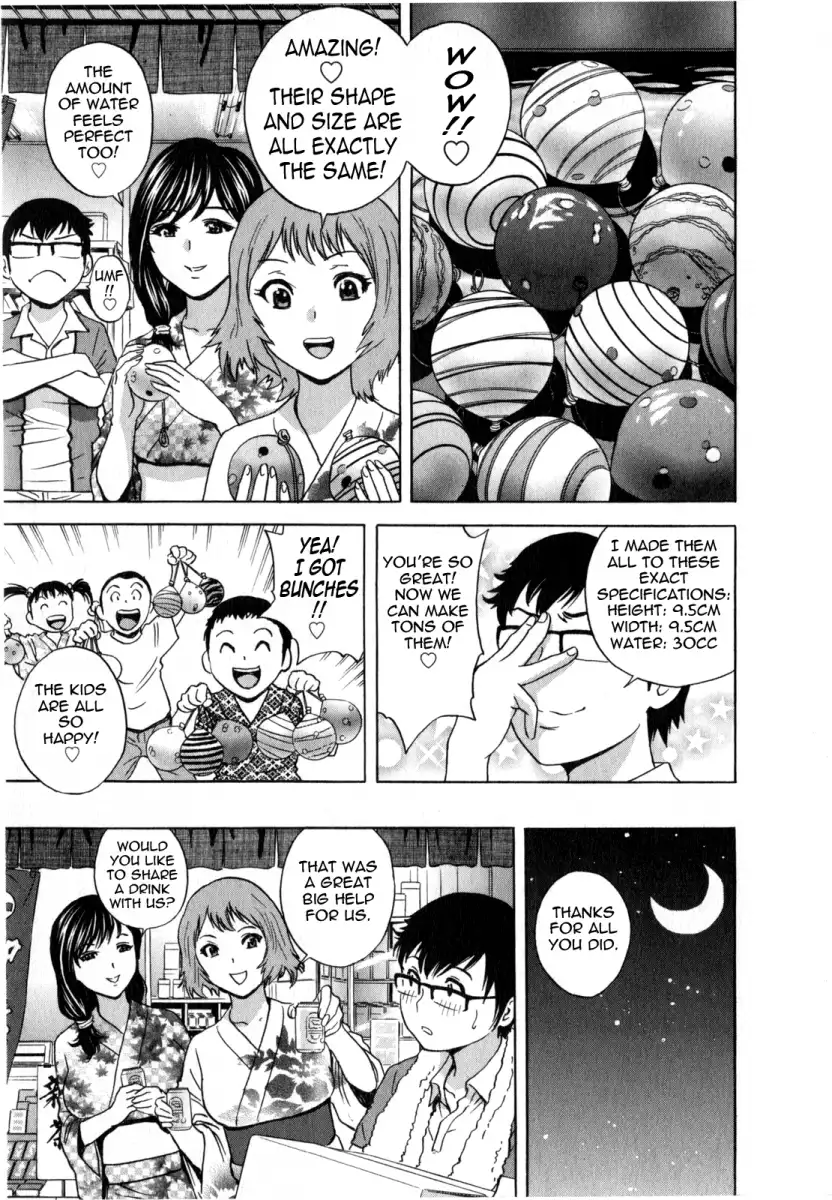 Life with Married Women Just Like a Manga Chapter 18 - Page 7