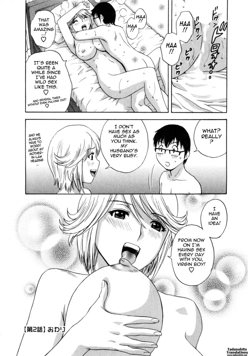 Life with Married Women Just Like a Manga Chapter 2 - Page 18
