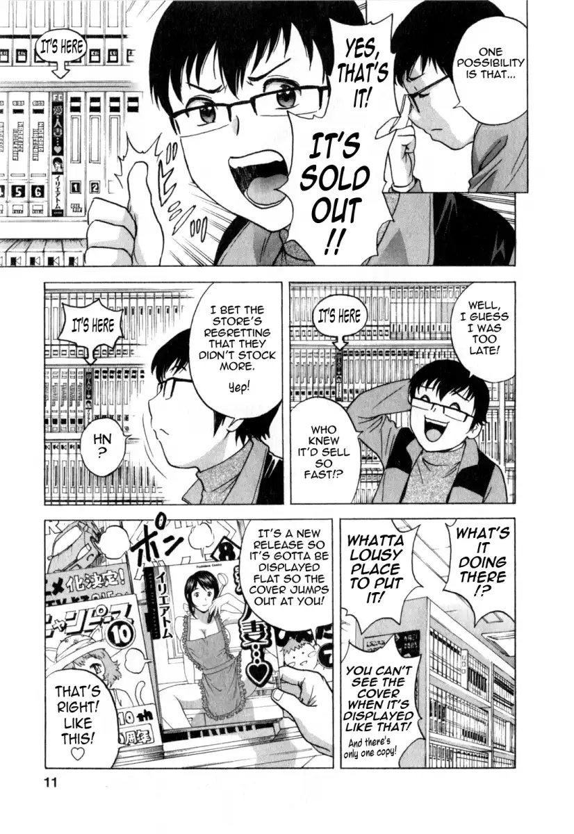 Life with Married Women Just Like a Manga Chapter 20 - Page 13