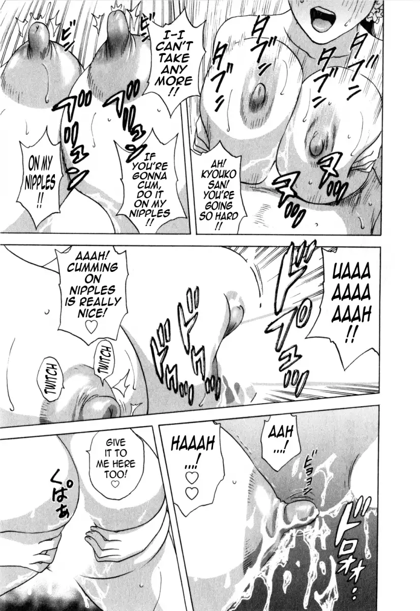 Life with Married Women Just Like a Manga Chapter 20 - Page 23