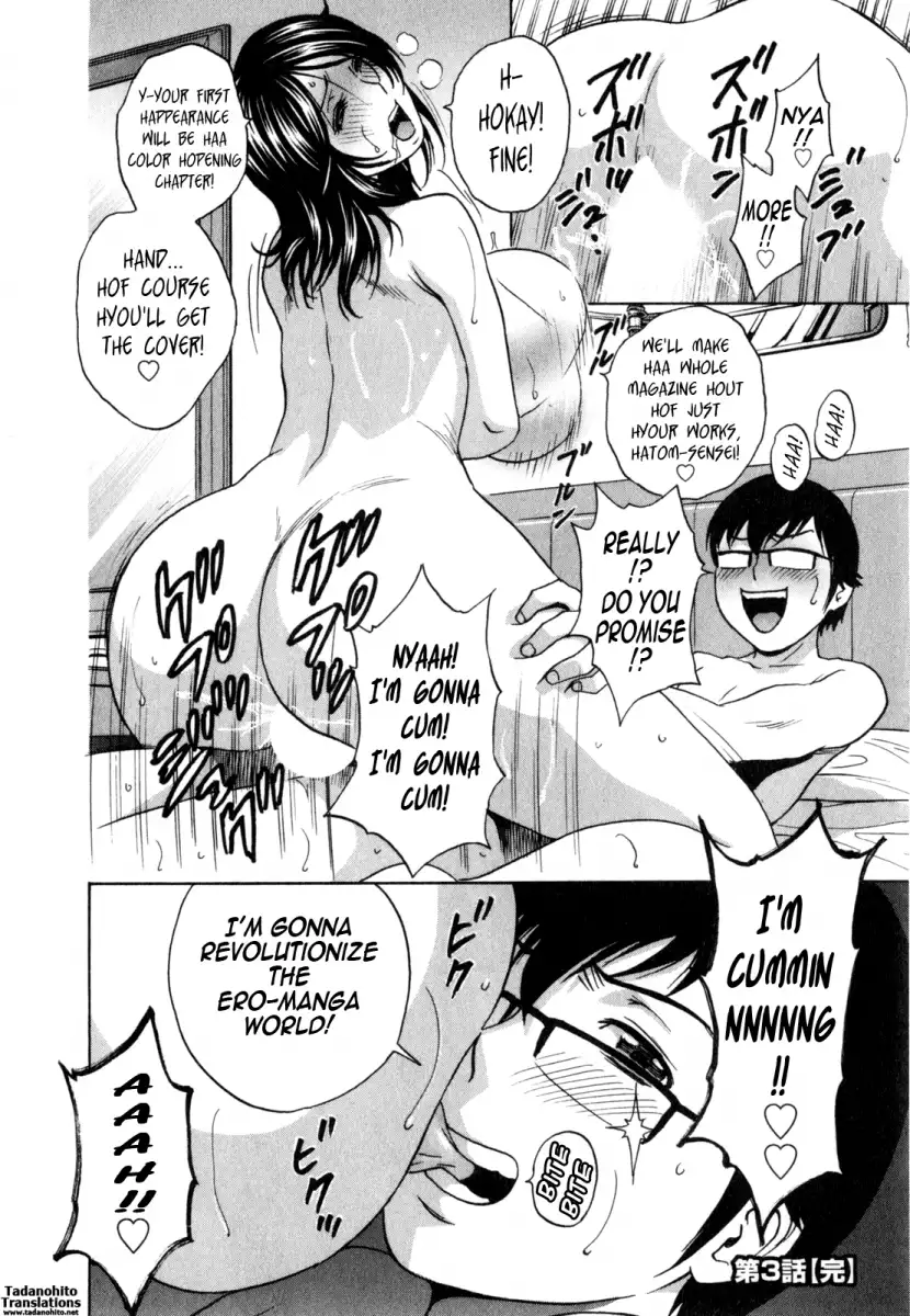 Life with Married Women Just Like a Manga Chapter 22 - Page 18