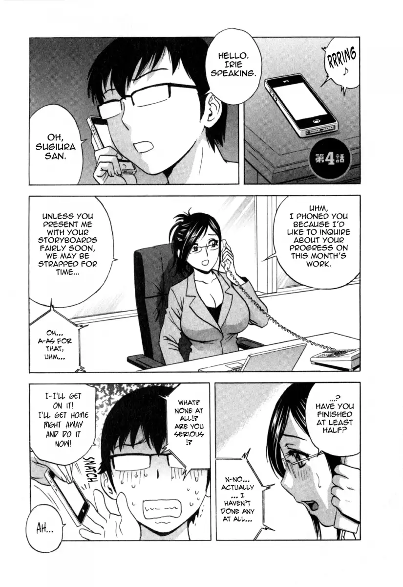 Life with Married Women Just Like a Manga Chapter 23 - Page 1