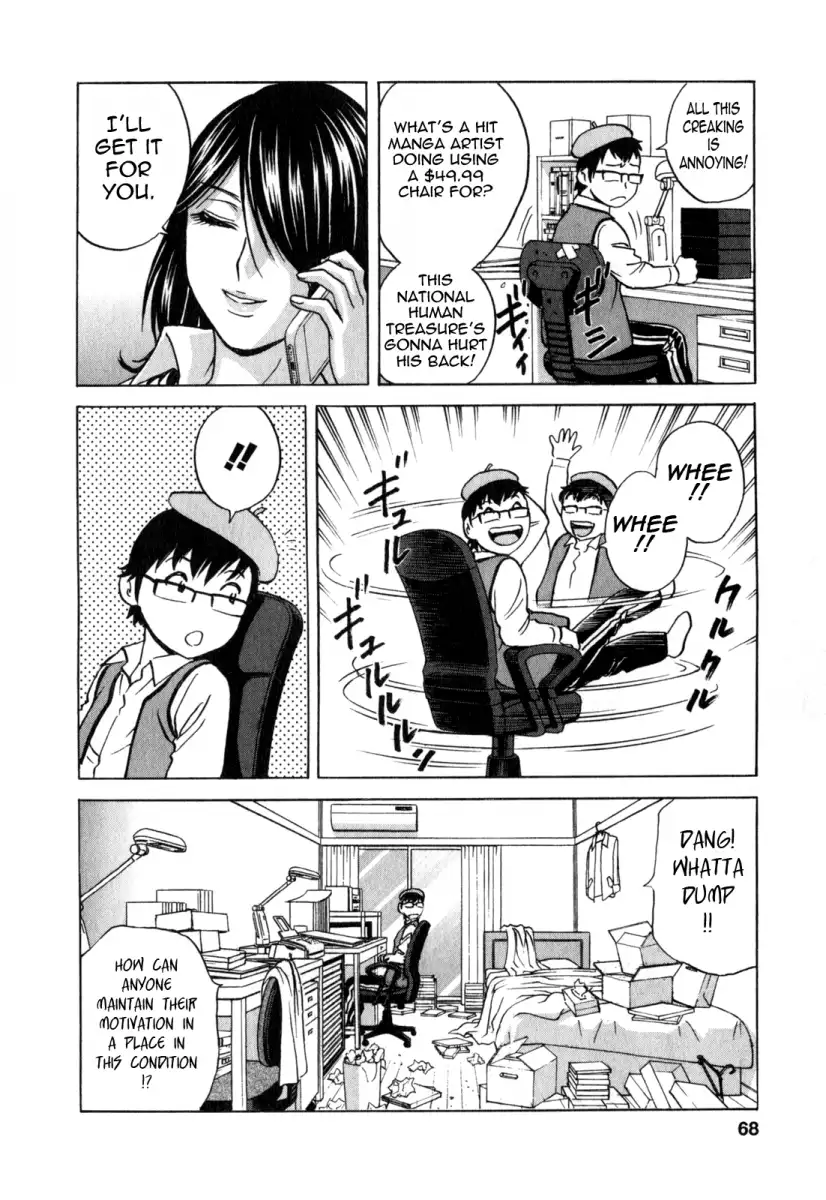 Life with Married Women Just Like a Manga Chapter 23 - Page 6