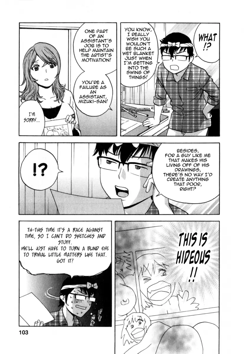Life with Married Women Just Like a Manga Chapter 25 - Page 3