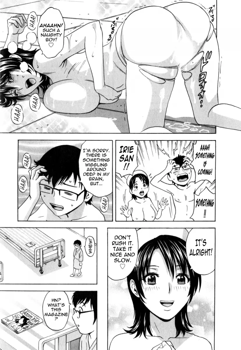 Life with Married Women Just Like a Manga Chapter 27 - Page 17
