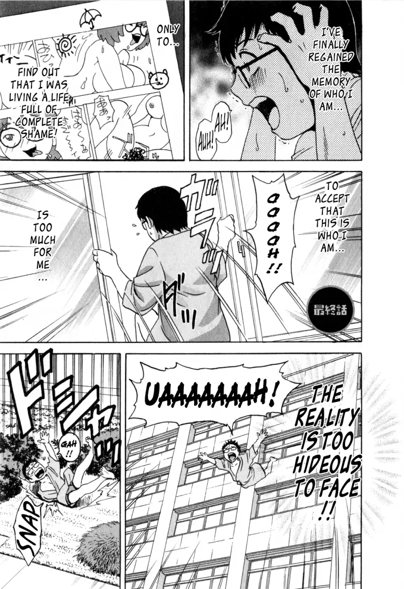 Life with Married Women Just Like a Manga Chapter 28 - Page 1