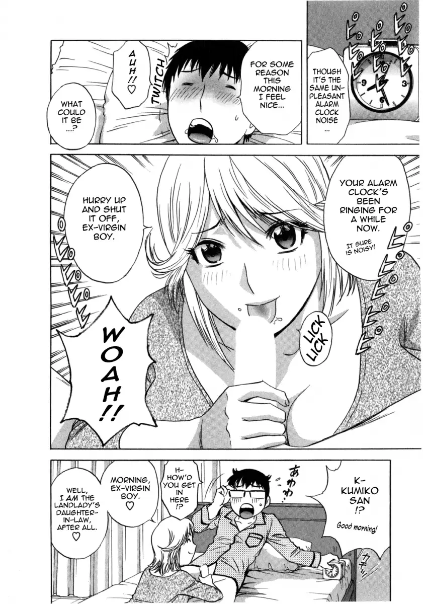 Life with Married Women Just Like a Manga Chapter 3 - Page 2