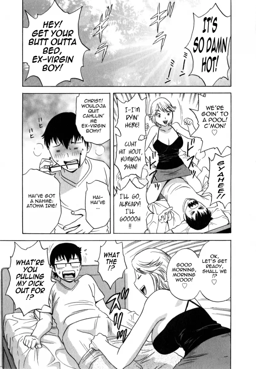 Life with Married Women Just Like a Manga Chapter 7 - Page 1