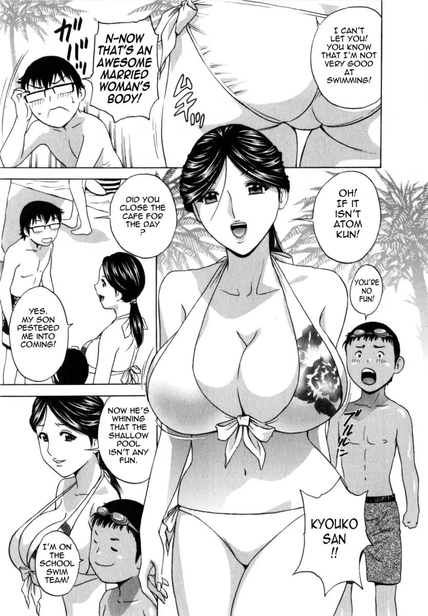 Life with Married Women Just Like a Manga Chapter 7 - Page 5