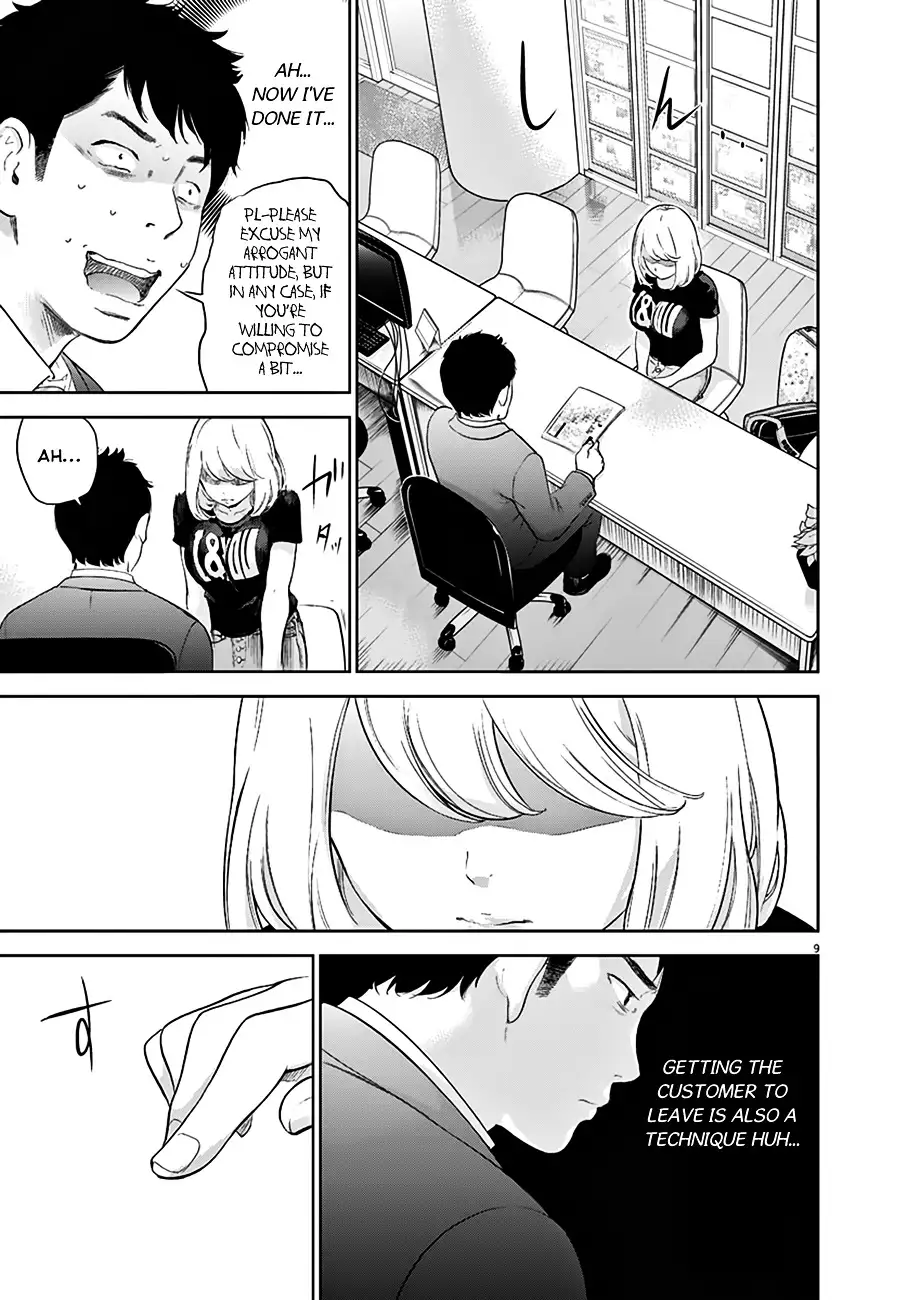 Gaishuu Isshoku Chapter 1 - Page 9