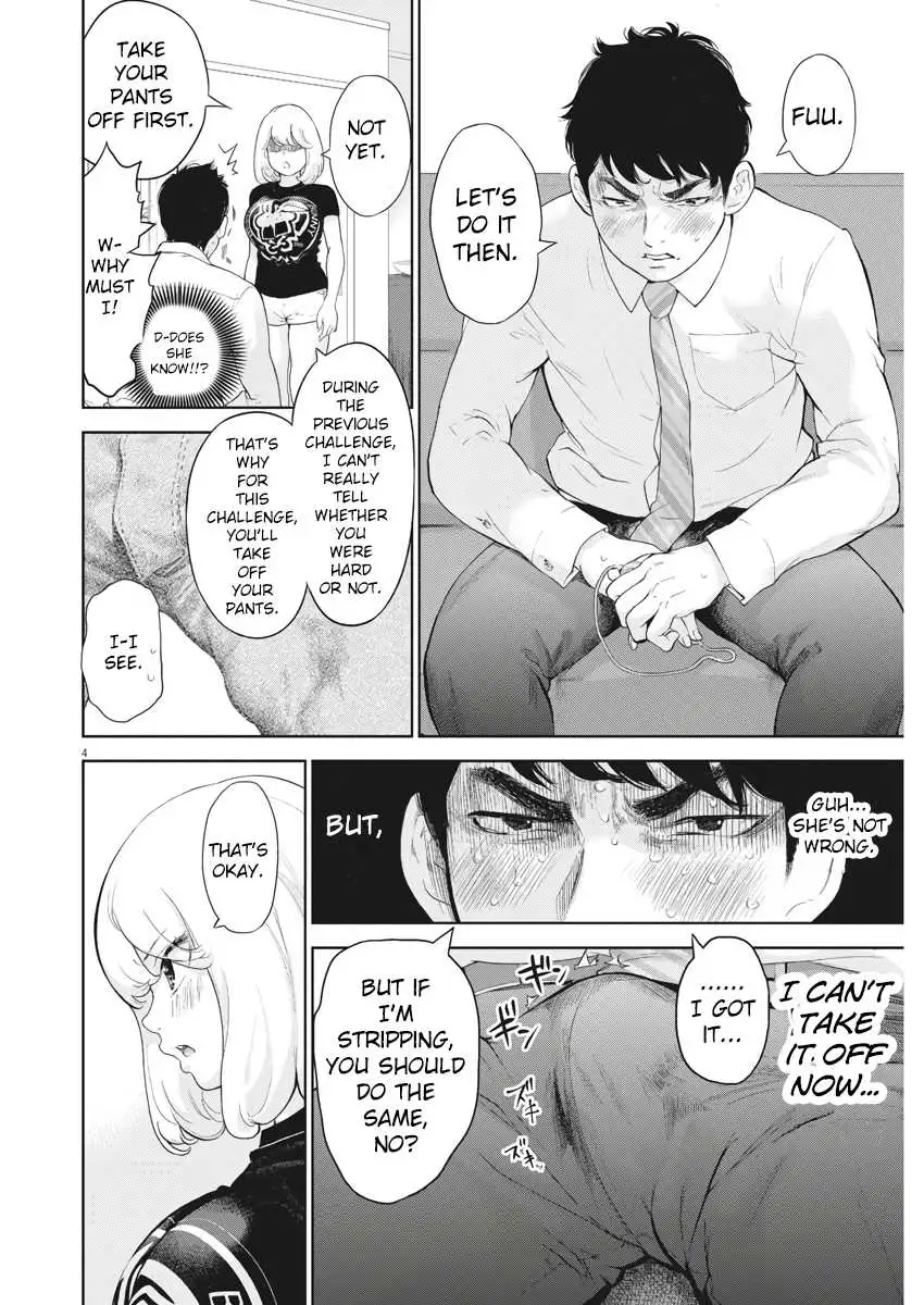 Gaishuu Isshoku Chapter 14 - Page 4