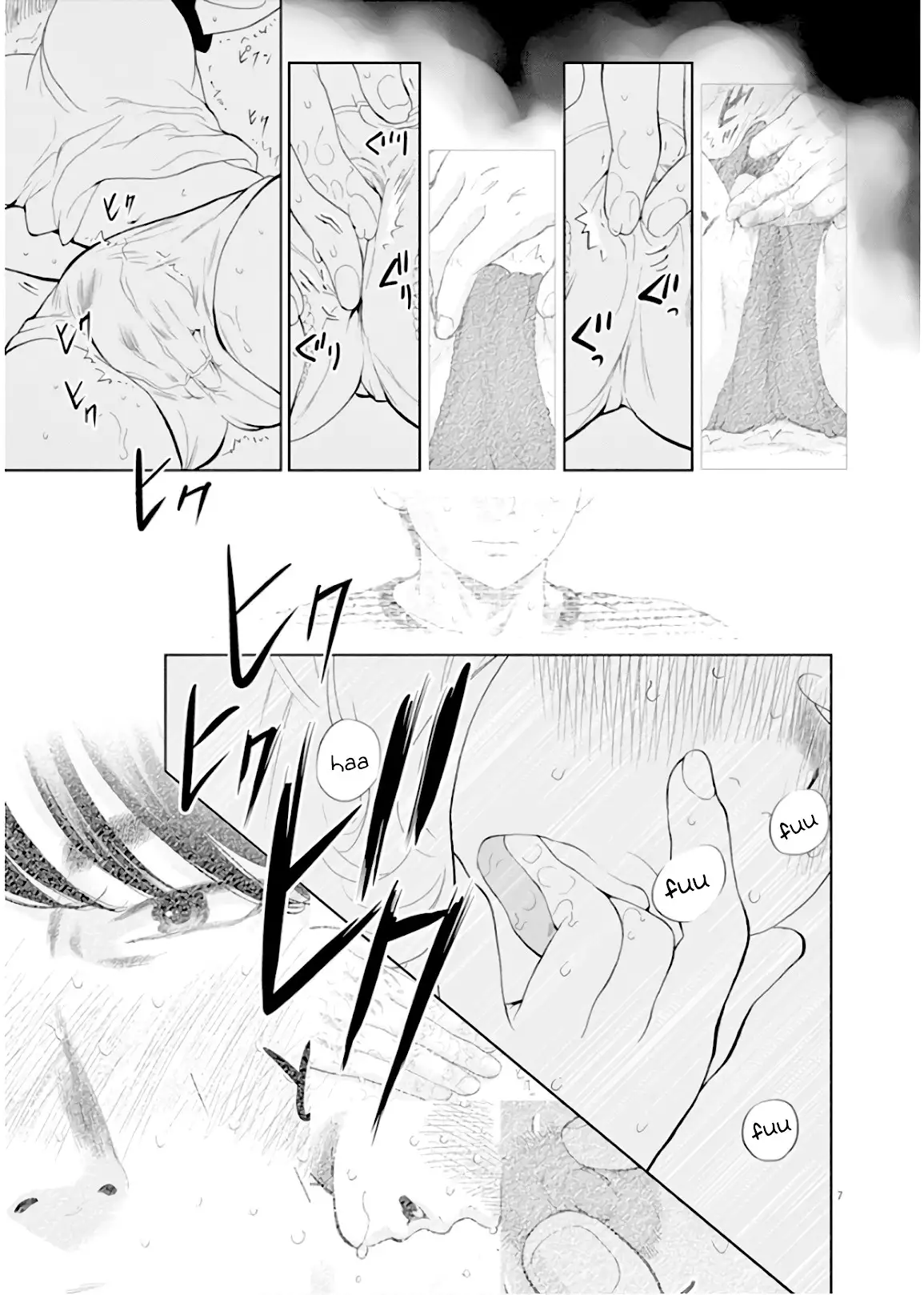 Gaishuu Isshoku Chapter 26.5 - Page 7