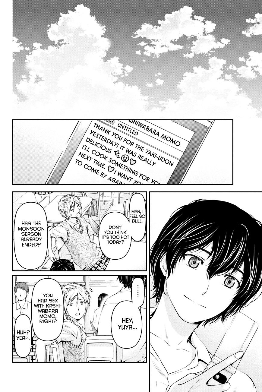 Domestic na Kanojo Chapter 17 - Page 3