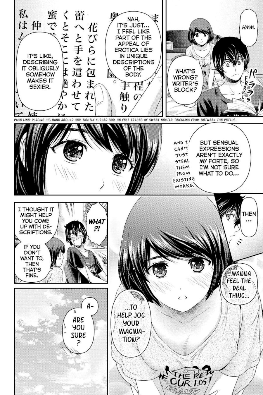 Domestic na Kanojo Chapter 172 - Page 14