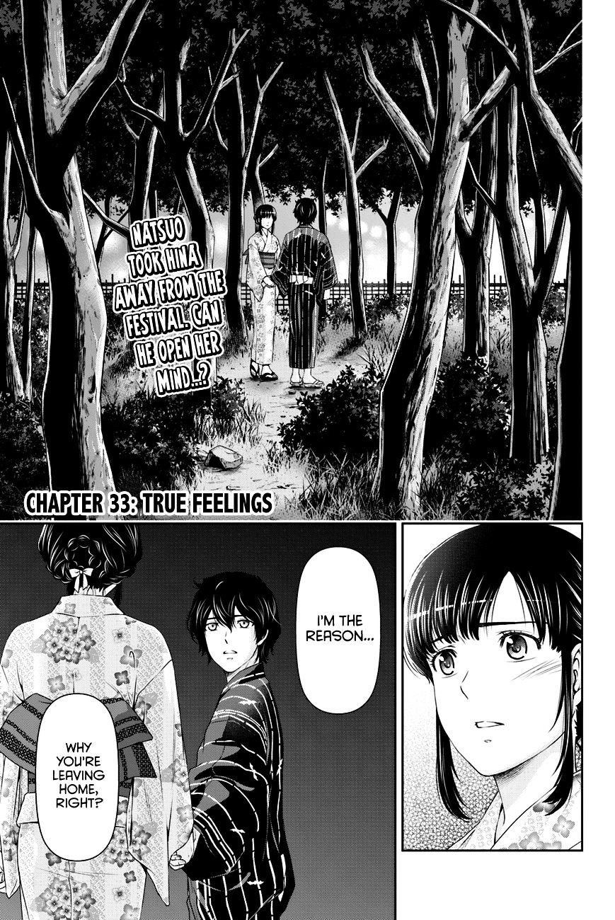 Domestic na Kanojo Chapter 33 - Page 1