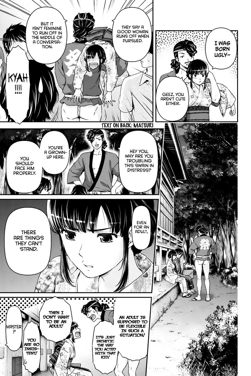 Domestic na Kanojo Chapter 33 - Page 10