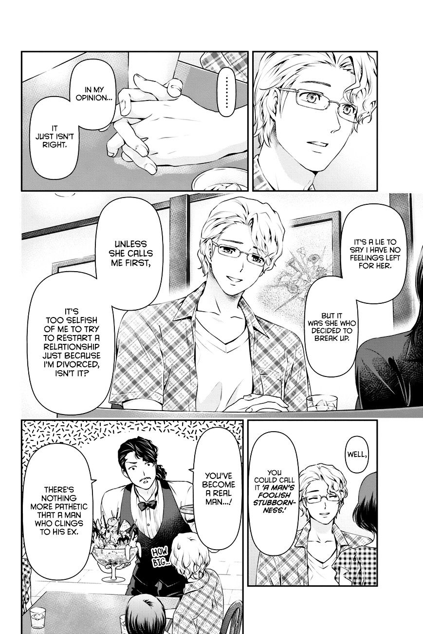 Domestic na Kanojo Chapter 34 - Page 15