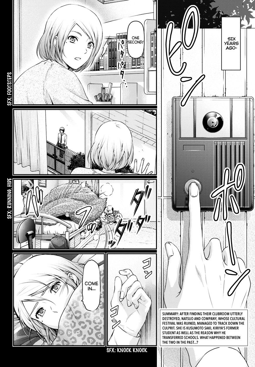 Domestic na Kanojo Chapter 41 - Page 3