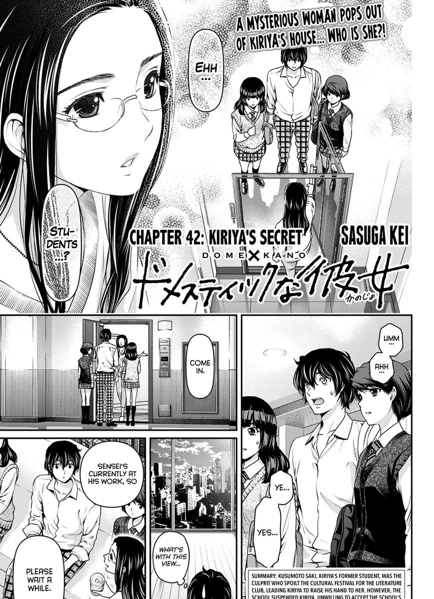 Domestic na Kanojo Chapter 42 - Page 1