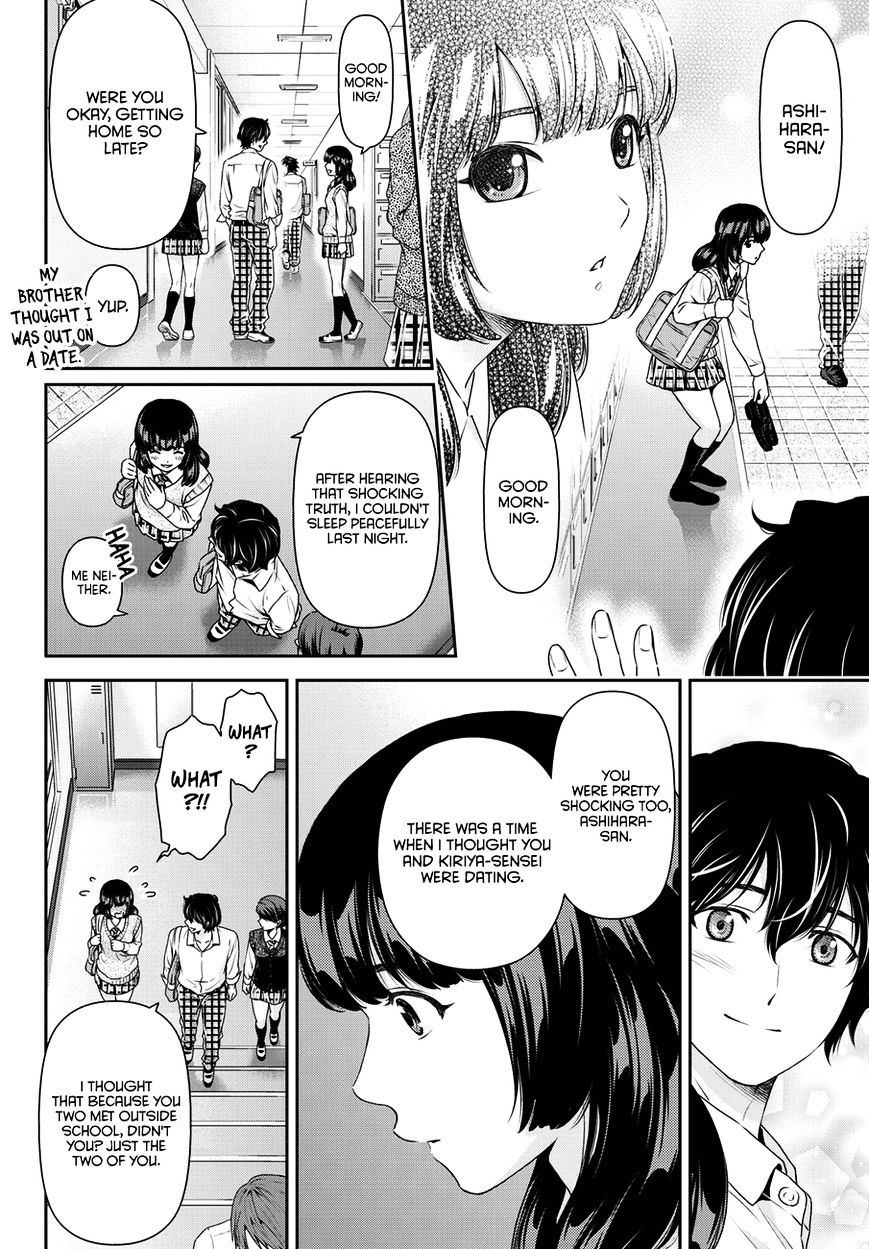 Domestic na Kanojo Chapter 42 - Page 11