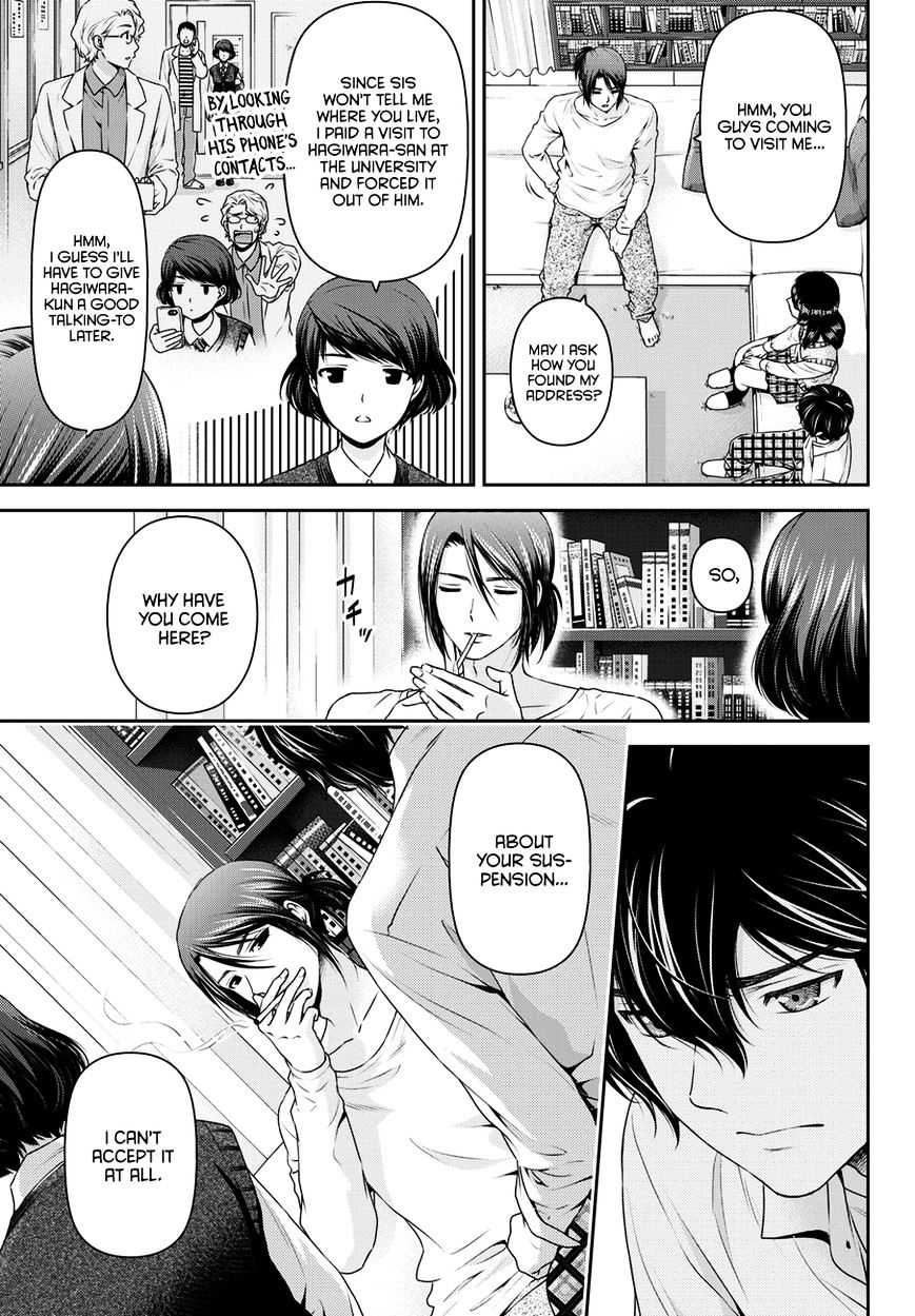 Domestic na Kanojo Chapter 42 - Page 4