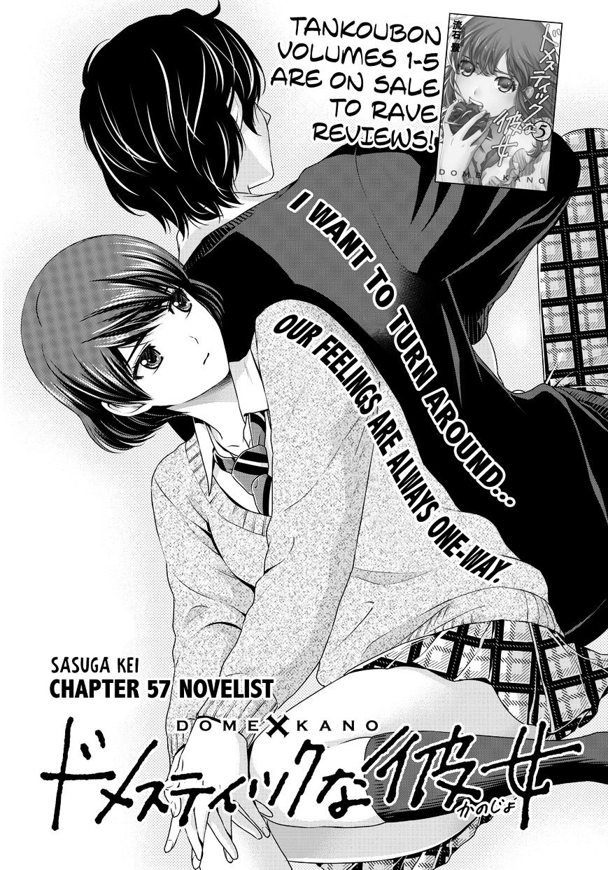 Domestic na Kanojo Chapter 57 - Page 2