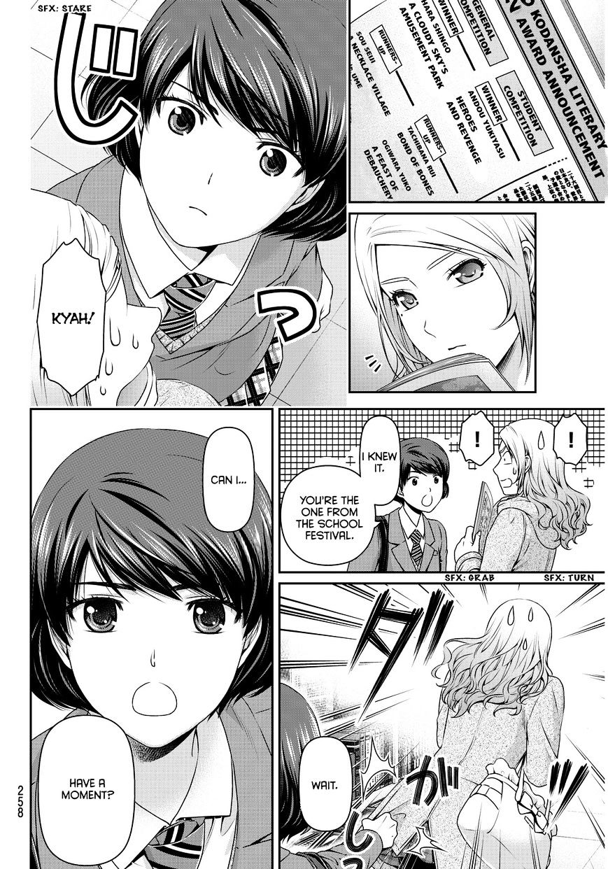 Domestic na Kanojo Chapter 59 - Page 7