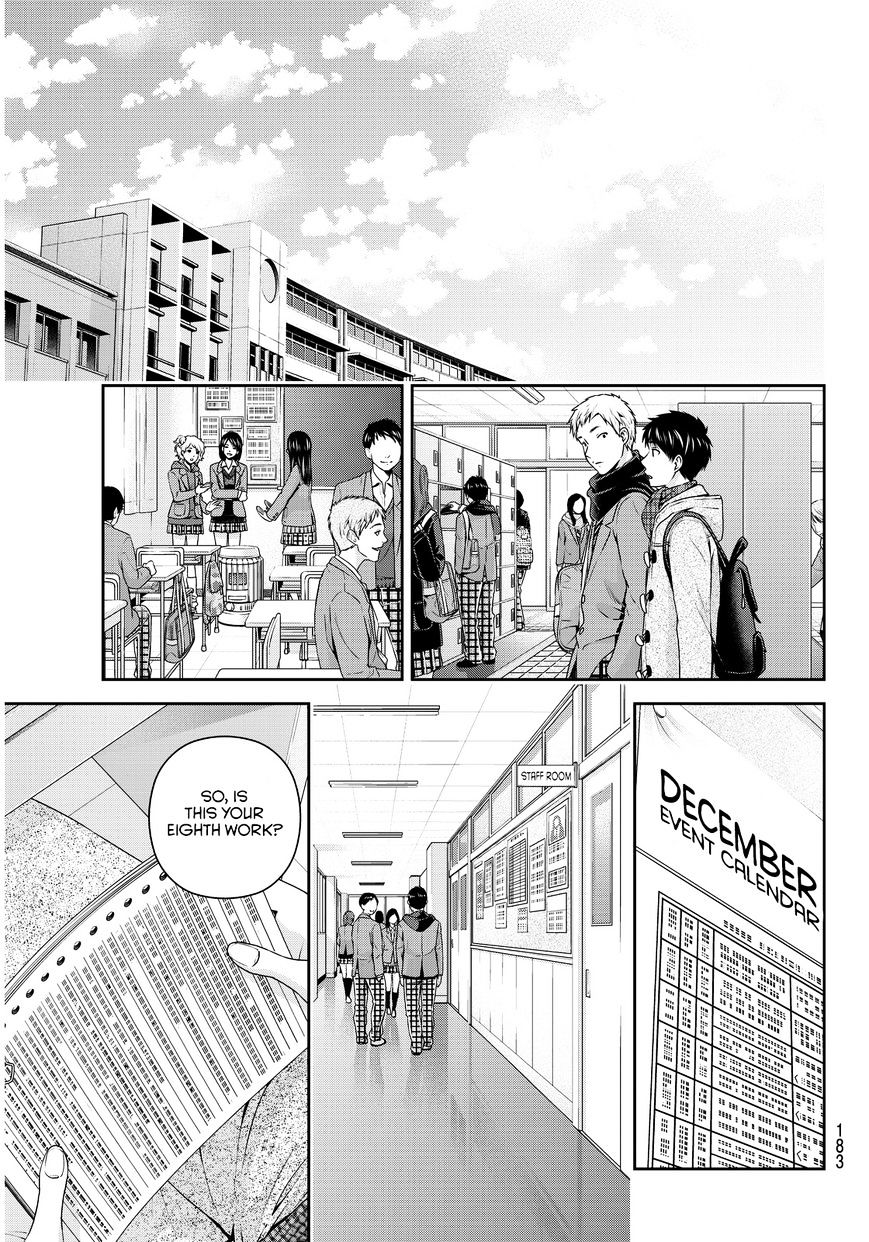 Domestic na Kanojo Chapter 62 - Page 10
