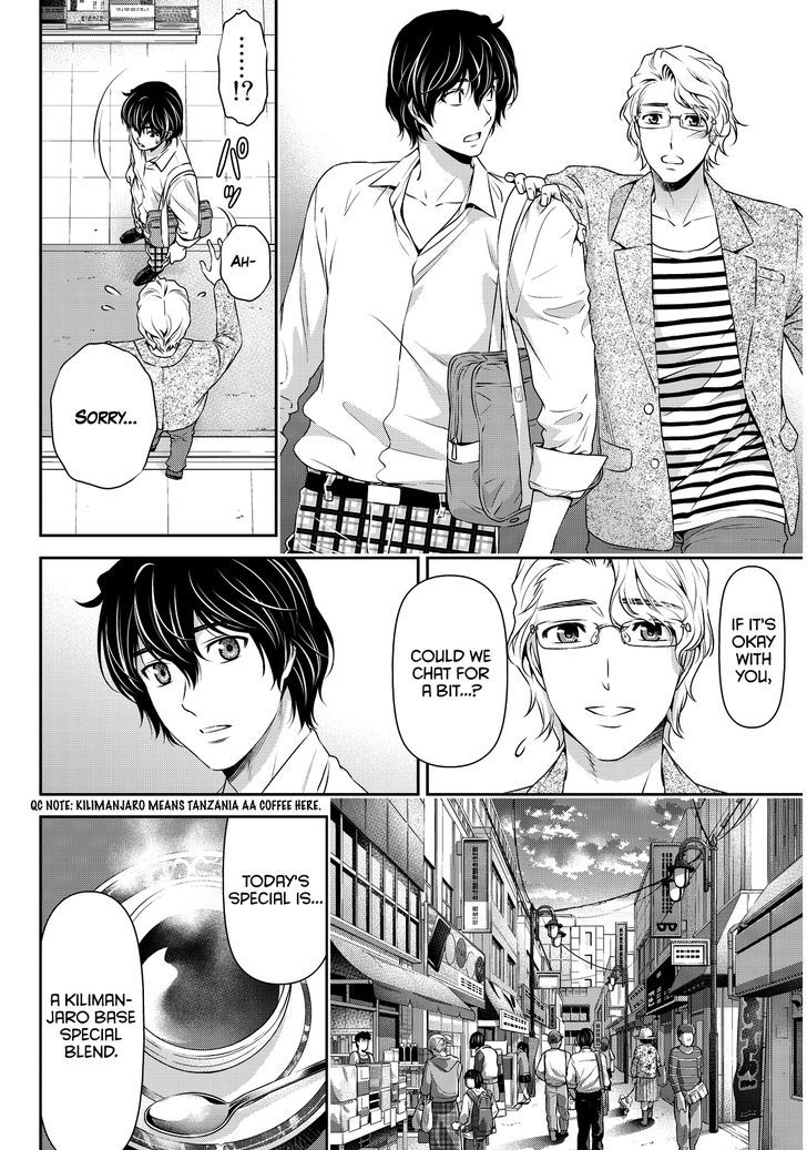 Domestic na Kanojo Chapter 78 - Page 5