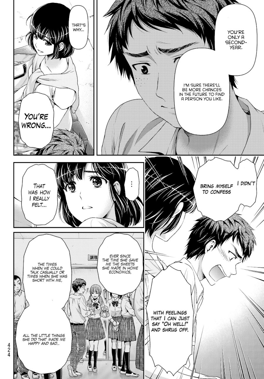 Domestic na Kanojo Chapter 92 - Page 15