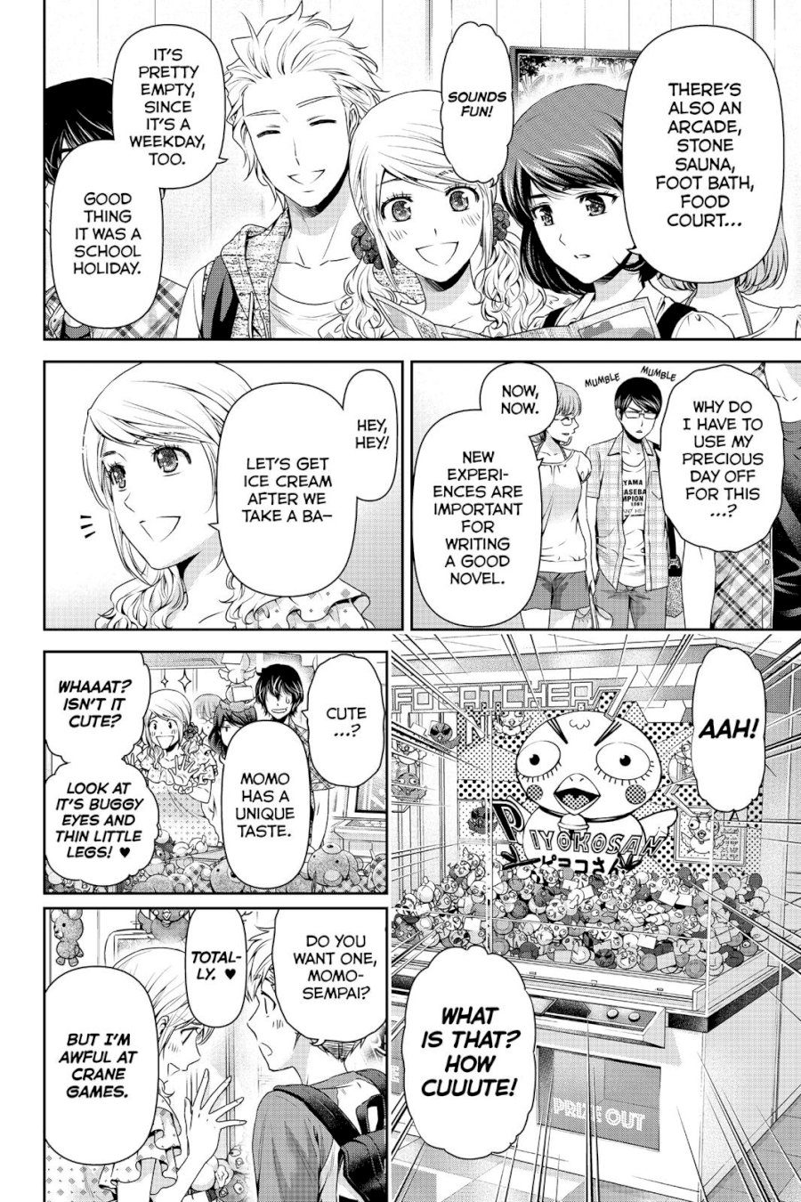 Domestic na Kanojo Chapter 94.5 - Page 3