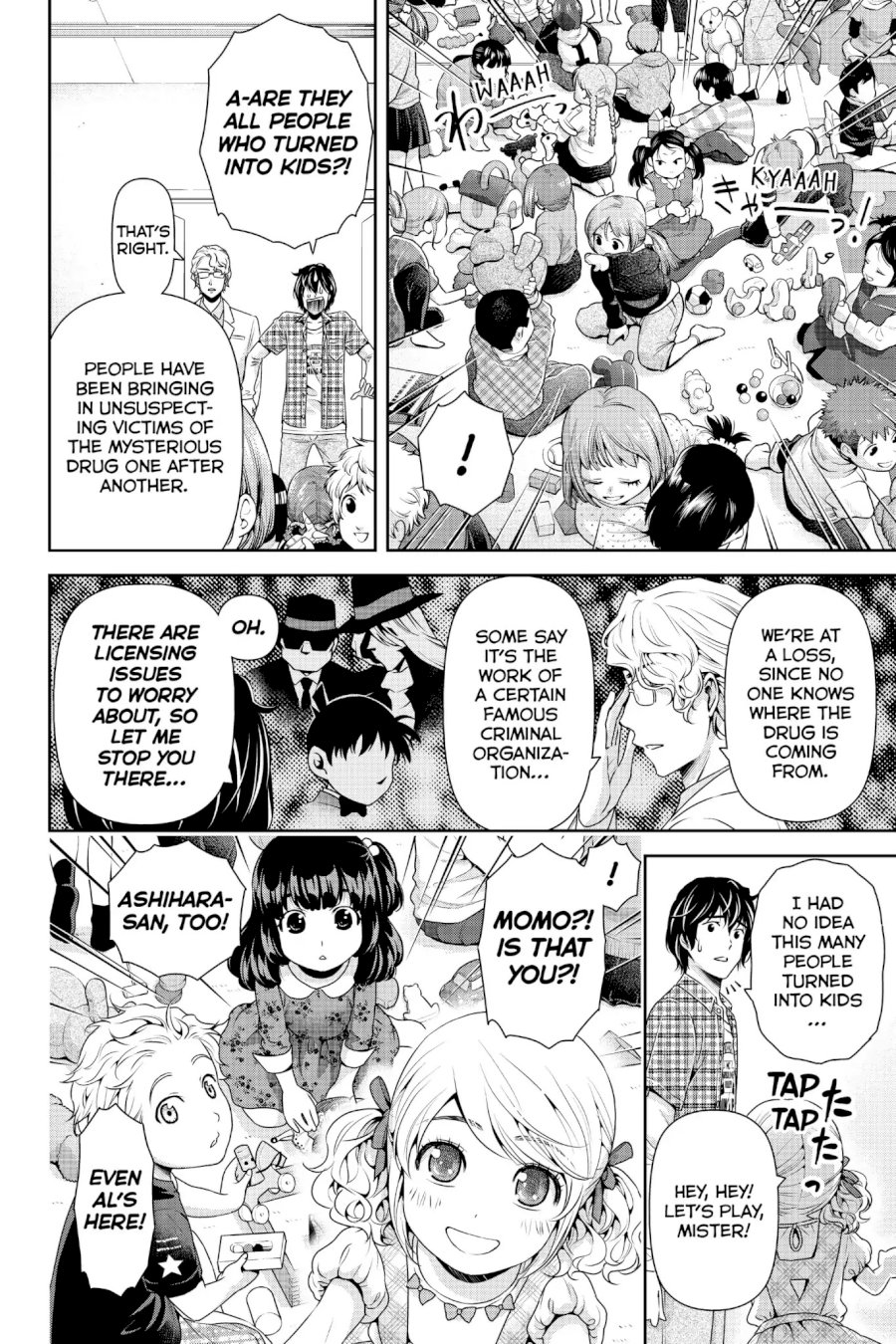 Domestic na Kanojo Chapter 94.6 - Page 2