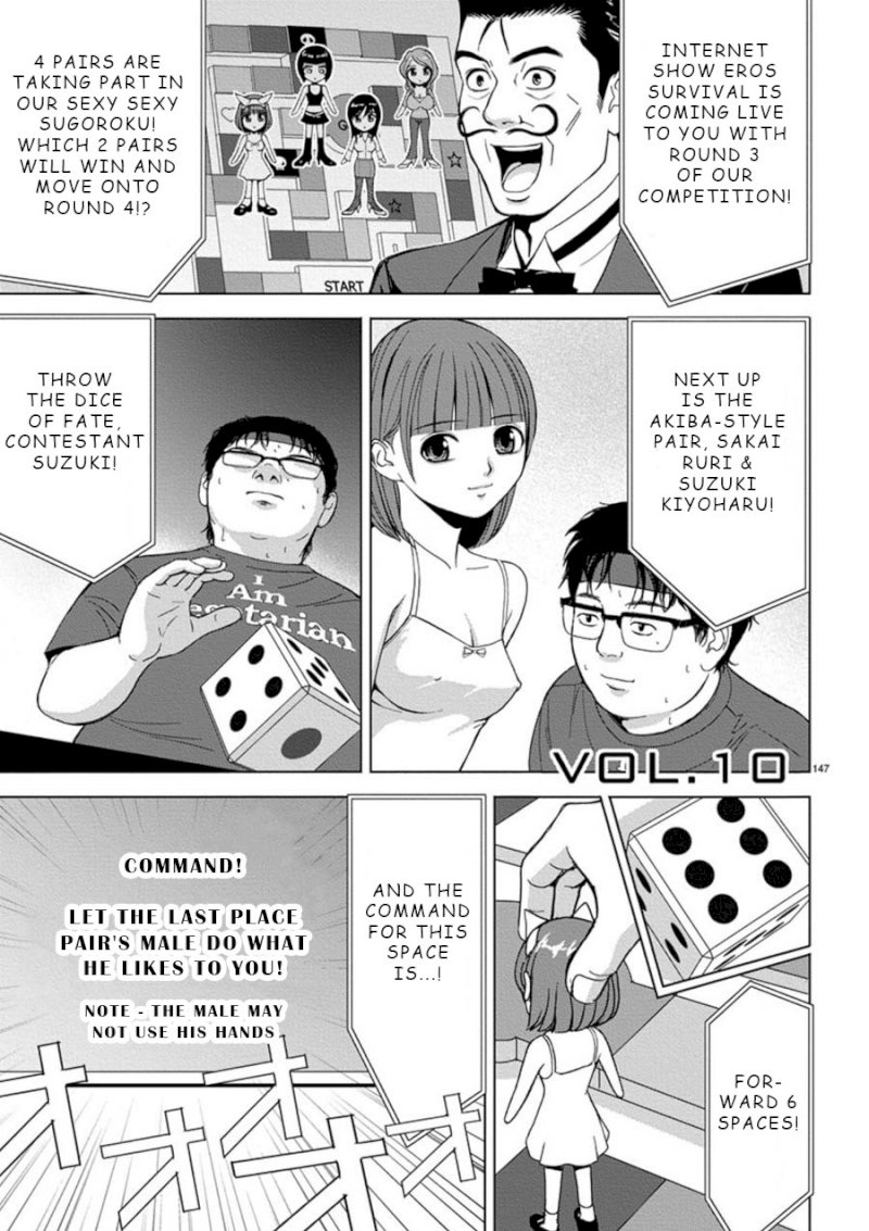 Eros Survival Chapter 10 - Page 1