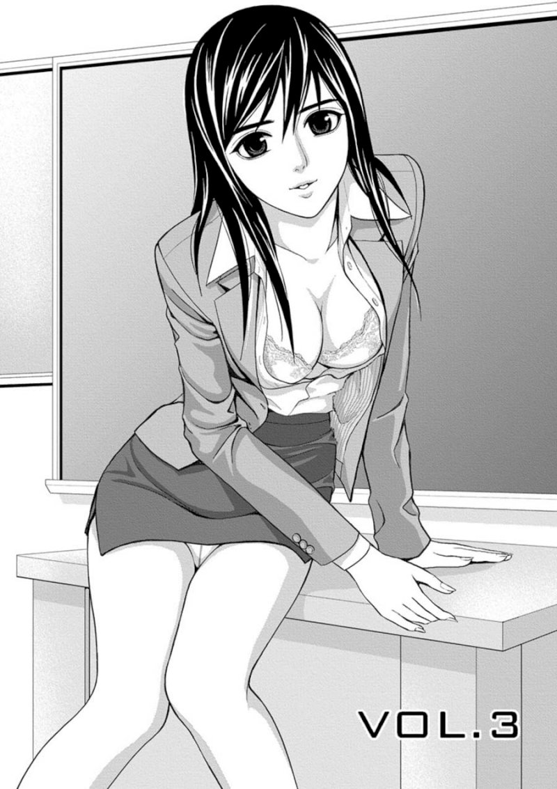 Eros Survival Chapter 3 - Page 1