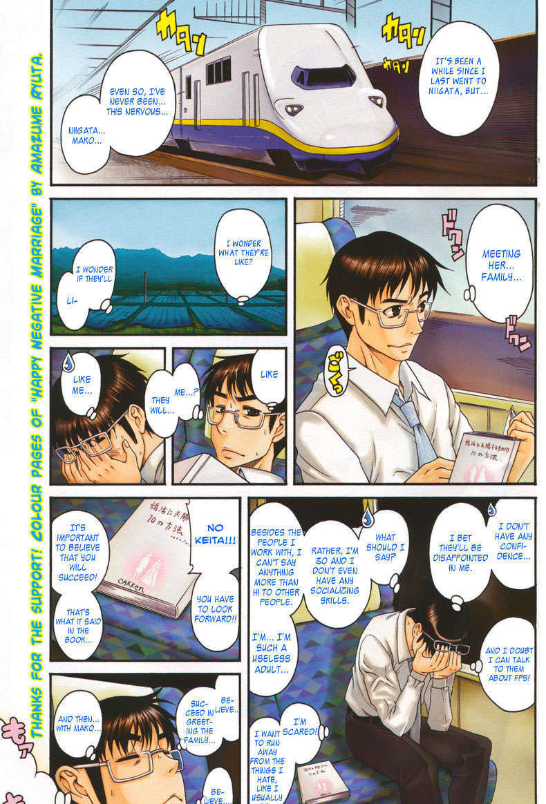 Happy Negative Marriage Chapter 12 - Page 1