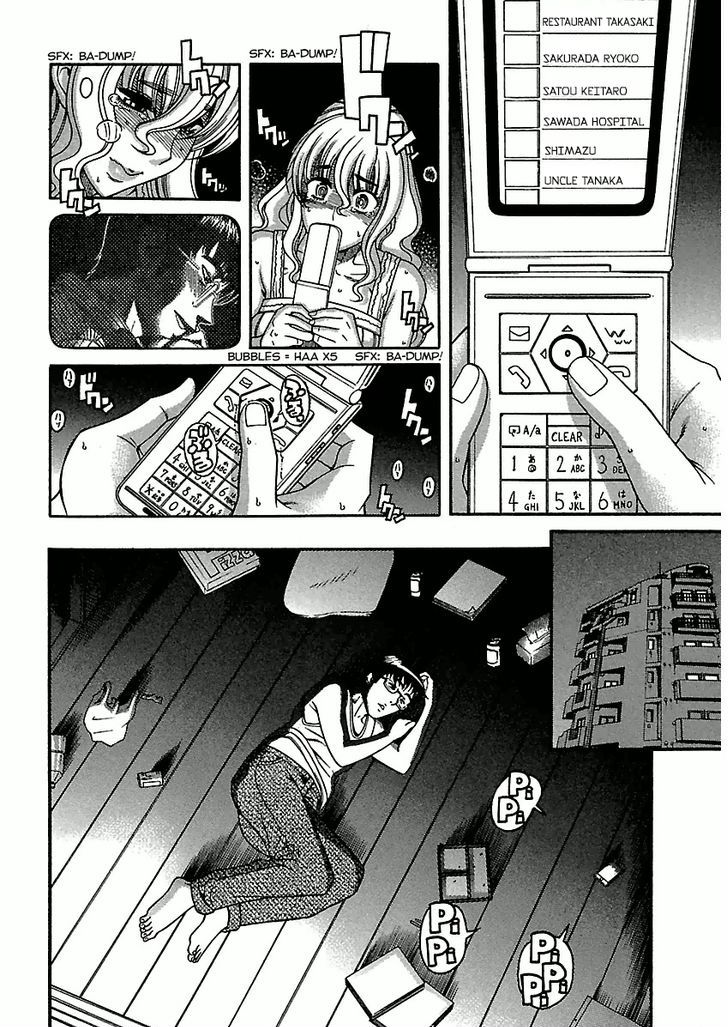 Happy Negative Marriage Chapter 17 - Page 10