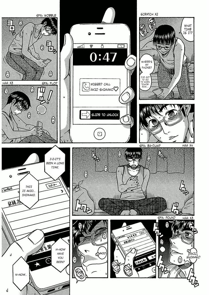 Happy Negative Marriage Chapter 17 - Page 13