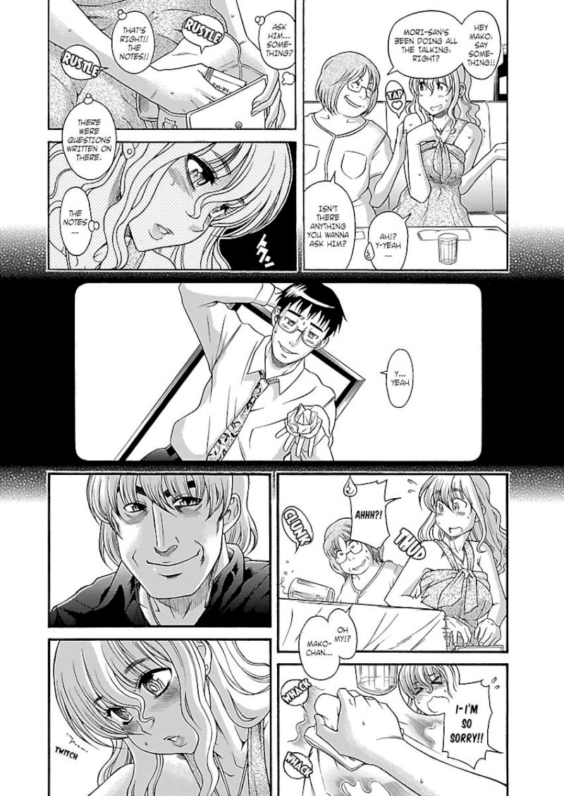 Happy Negative Marriage Chapter 20 - Page 16