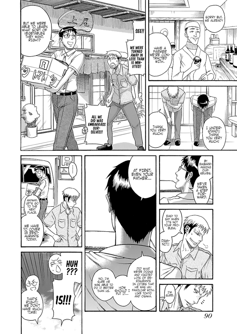 Happy Negative Marriage Chapter 23 - Page 10