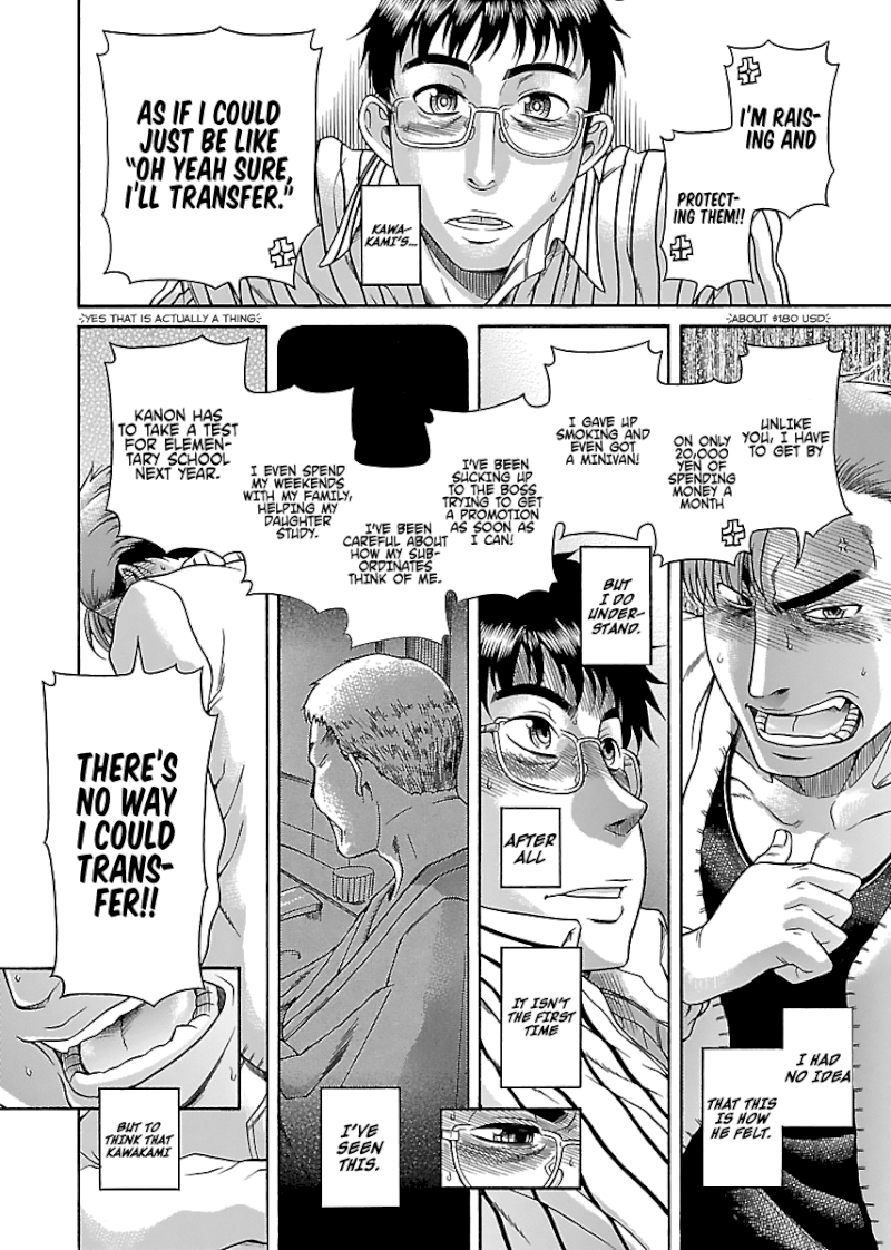 Happy Negative Marriage Chapter 26 - Page 18