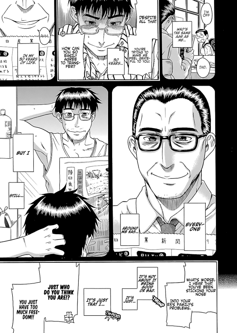 Happy Negative Marriage Chapter 26 - Page 19