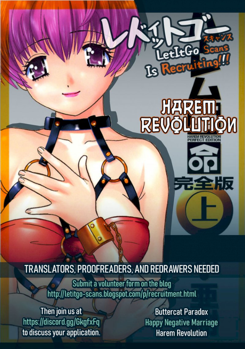 Happy Negative Marriage Chapter 26 - Page 2