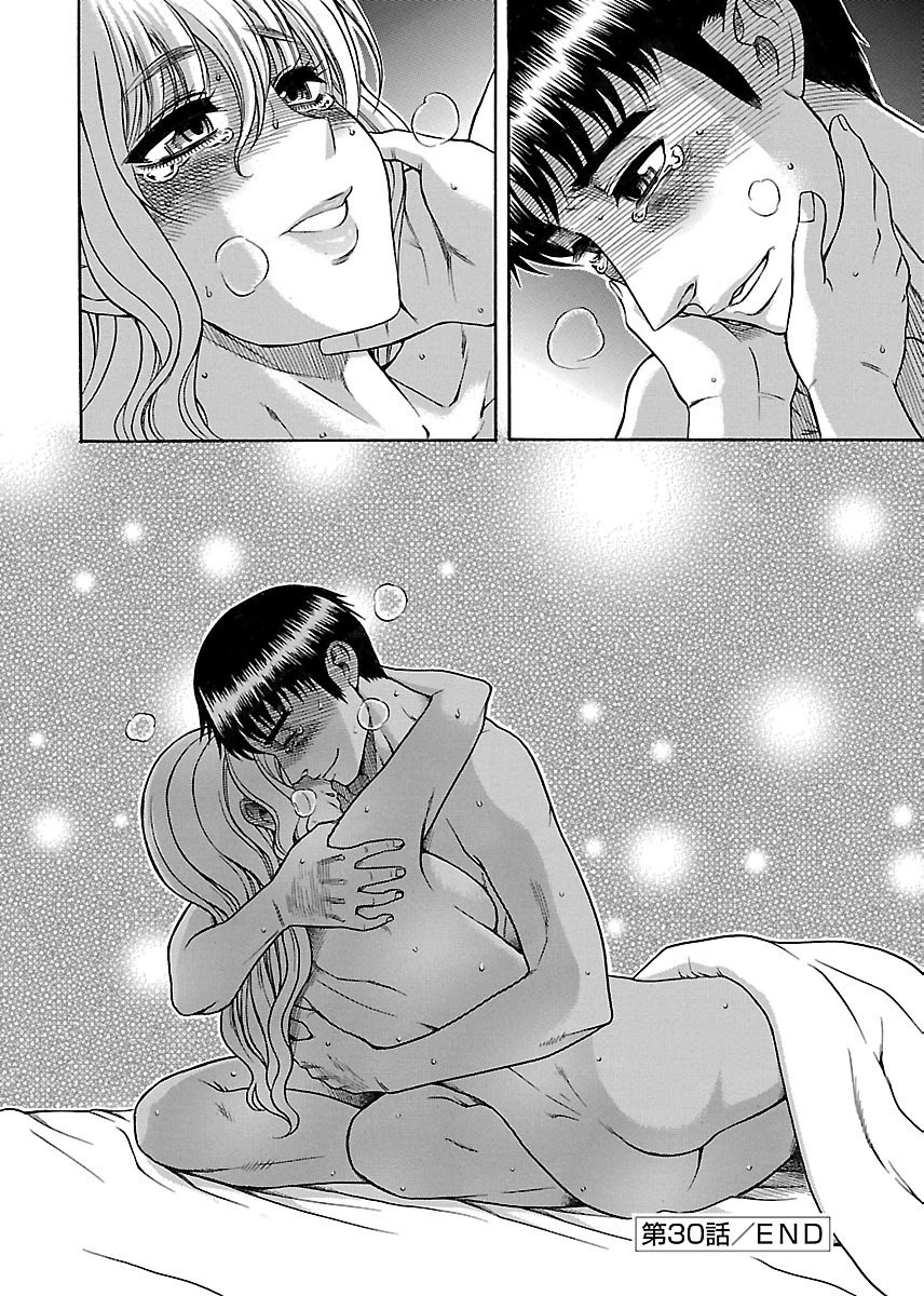 Happy Negative Marriage Chapter 30 - Page 20