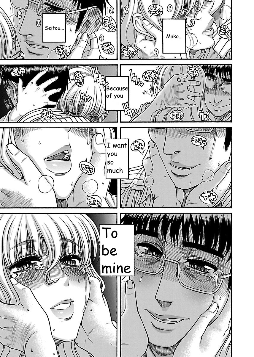 Happy Negative Marriage Chapter 30 - Page 5